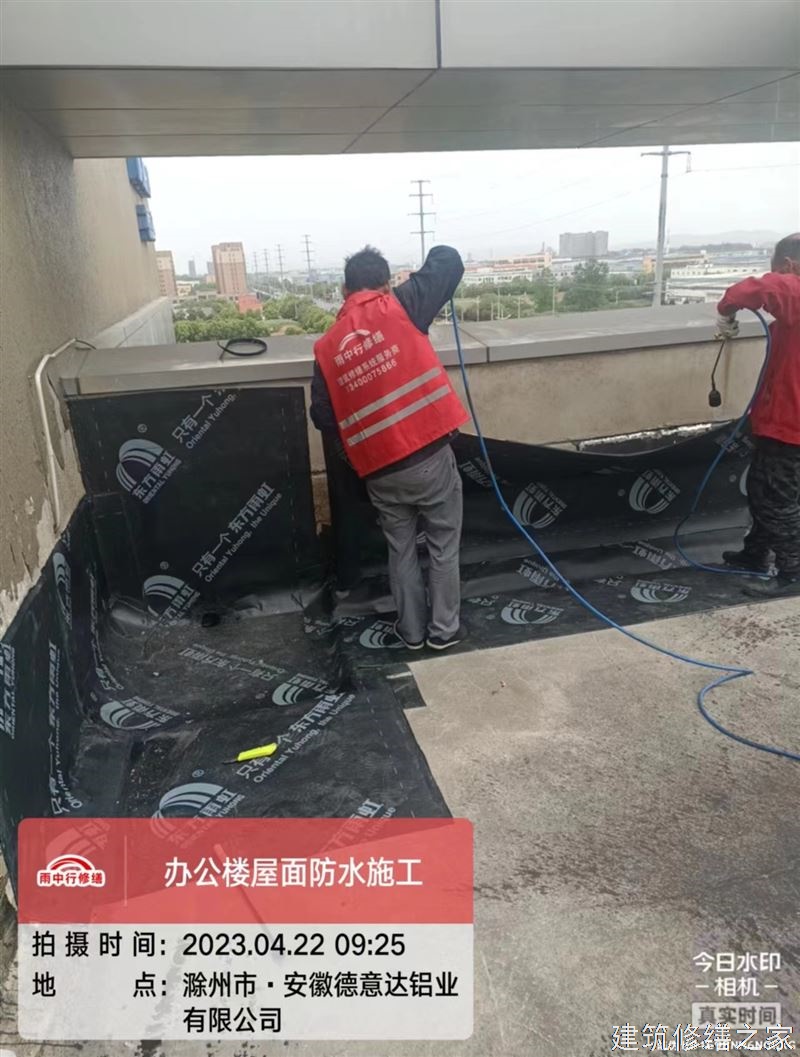 巢湖2026无为县 屋面防水 本地正规资质商家