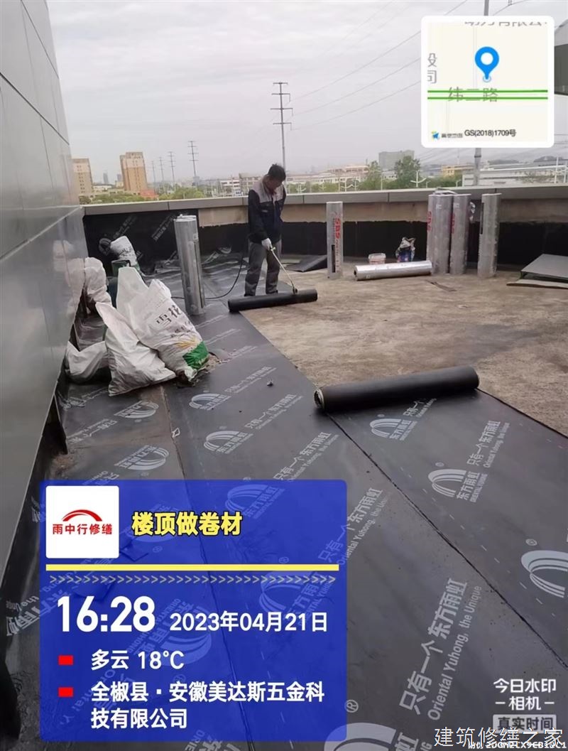 温州2026洞头县 屋面防水 排名前十的源头厂家