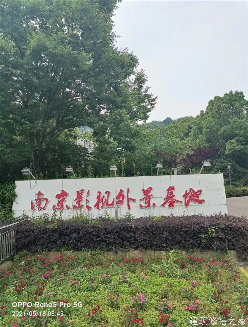 温州2026平阳县 屋面防水 价格是多少