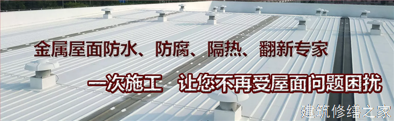温州2026乐清市 屋面防水 价格是多少