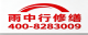 温州2026龙湾区 彩钢瓦除锈翻新防腐 价格是多少