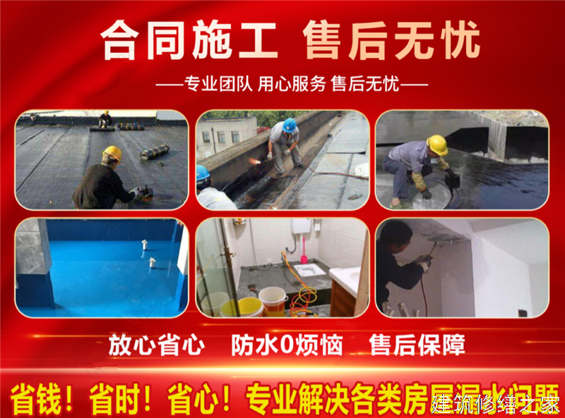 温州2026苍南县 彩钢瓦除锈翻新防腐 本地正规资质商家