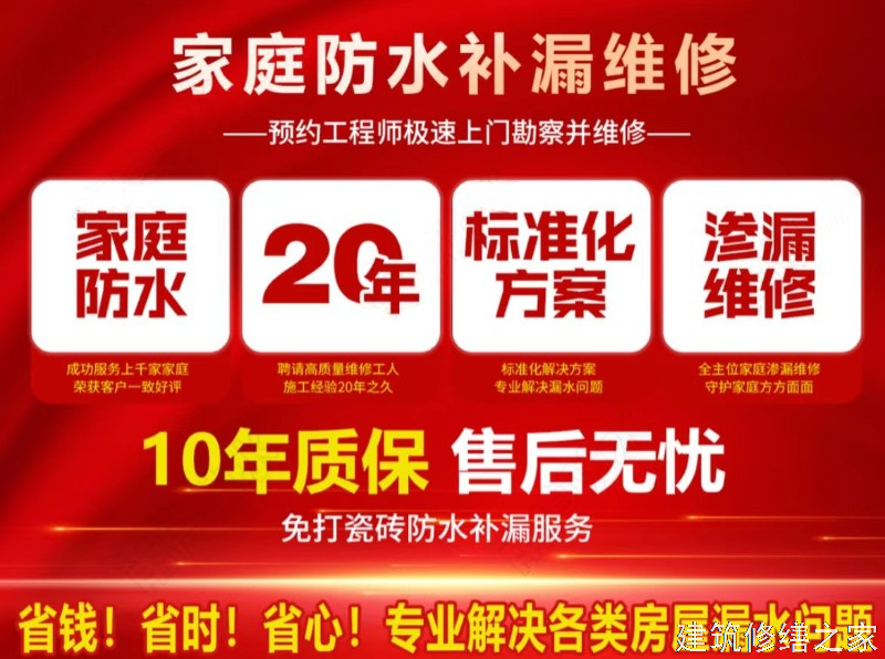 温州2026苍南县 彩钢瓦除锈翻新防腐 排名前十的源头厂家