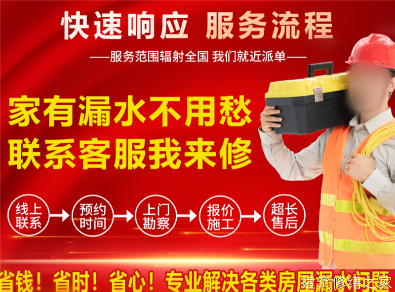 温州2026泰顺县 彩钢瓦除锈翻新防腐 哪些注意事项