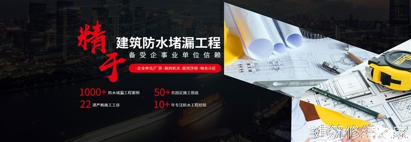 温州2026泰顺县 彩钢瓦除锈翻新防腐 价格是多少