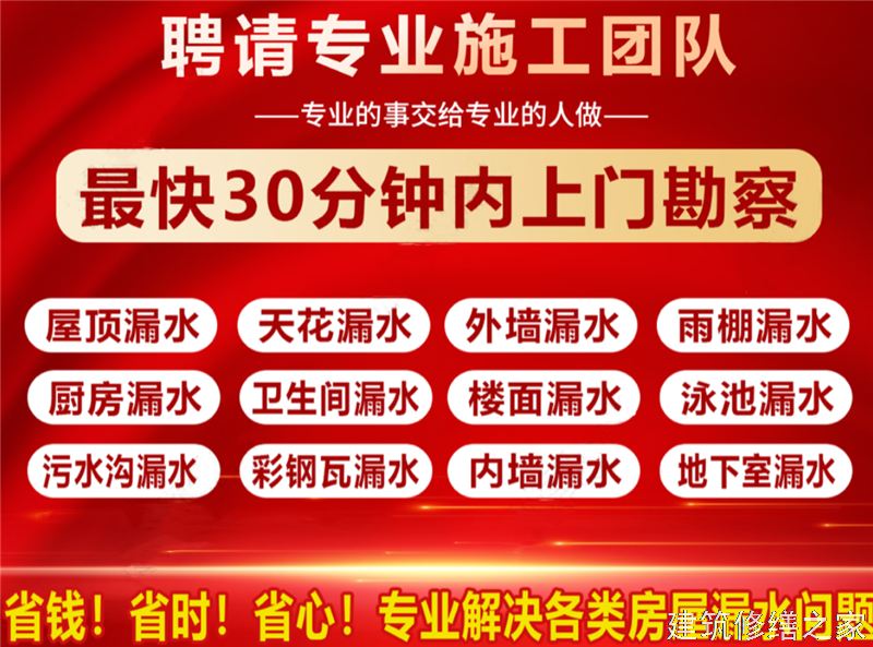 温州2026龙湾区 彩钢瓦除锈翻新防腐 哪些注意事项