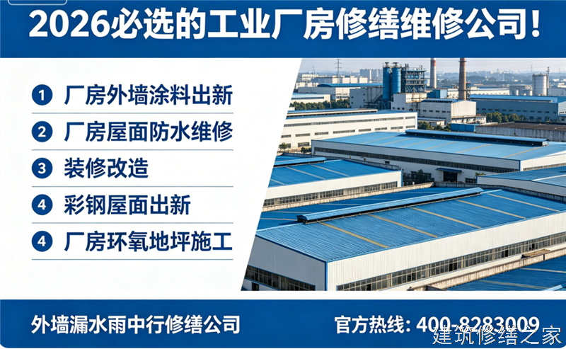 宿州2026/9泗县矿洞堵漏必坑指南