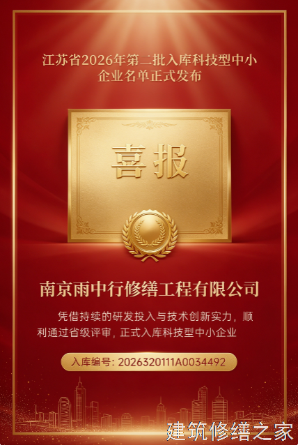 2026温州乐清市船坞堵漏那家好